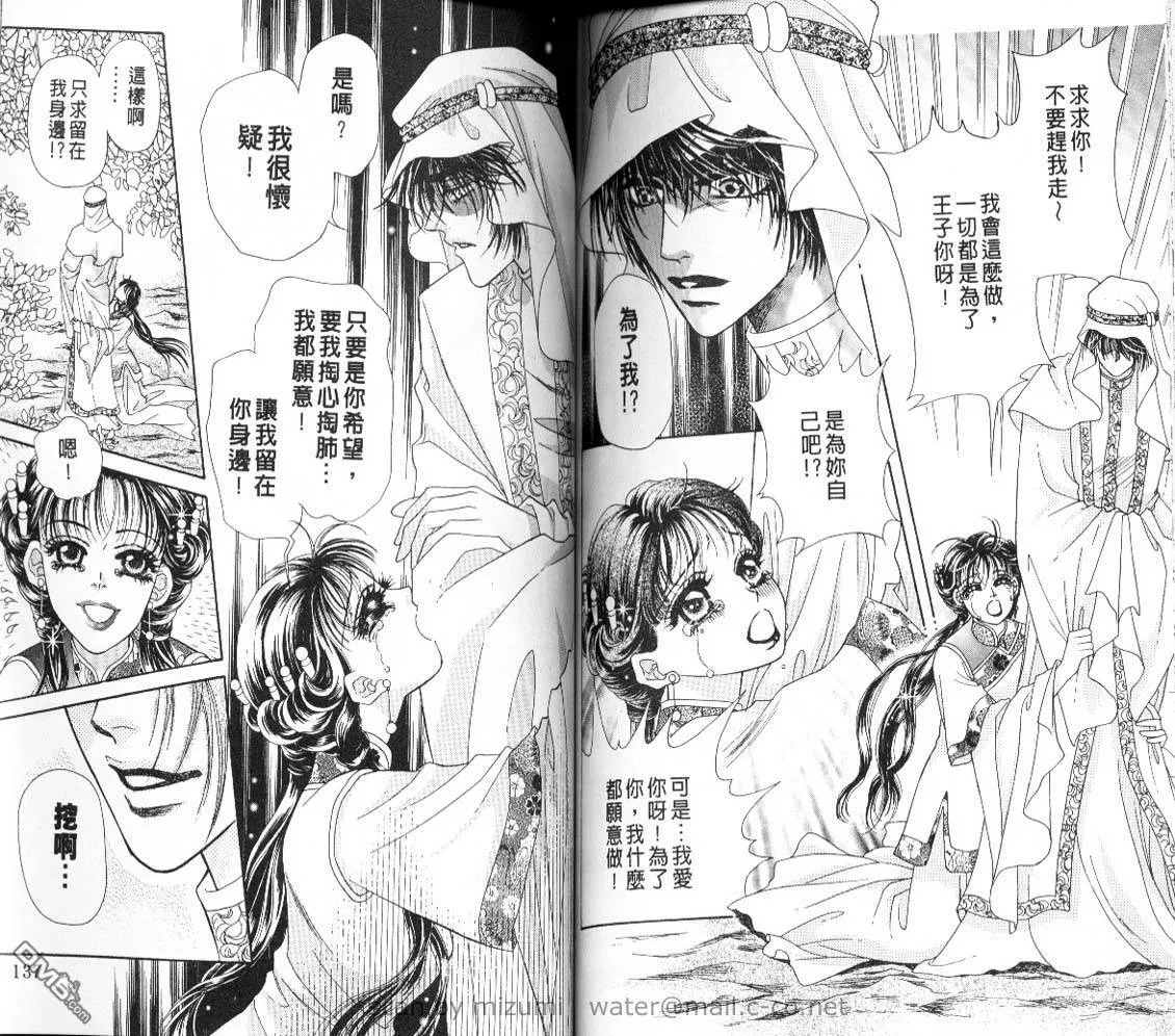 第10卷 第69页