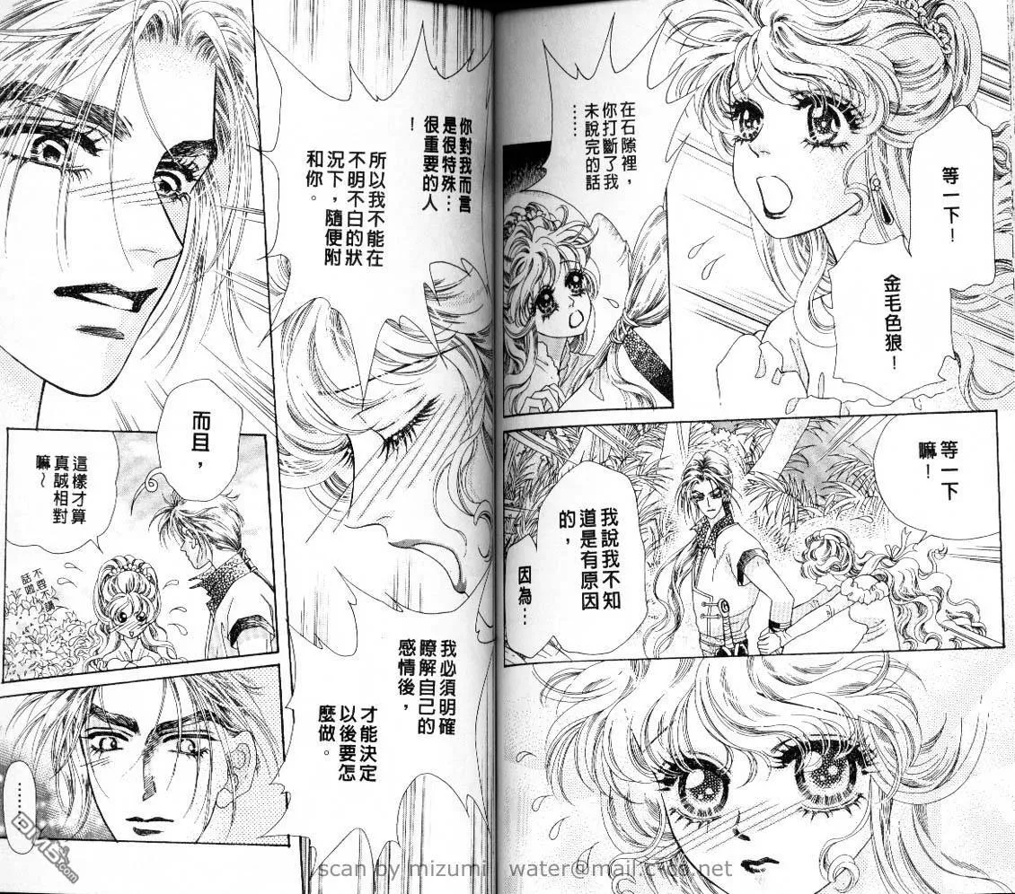 第10卷 第72页
