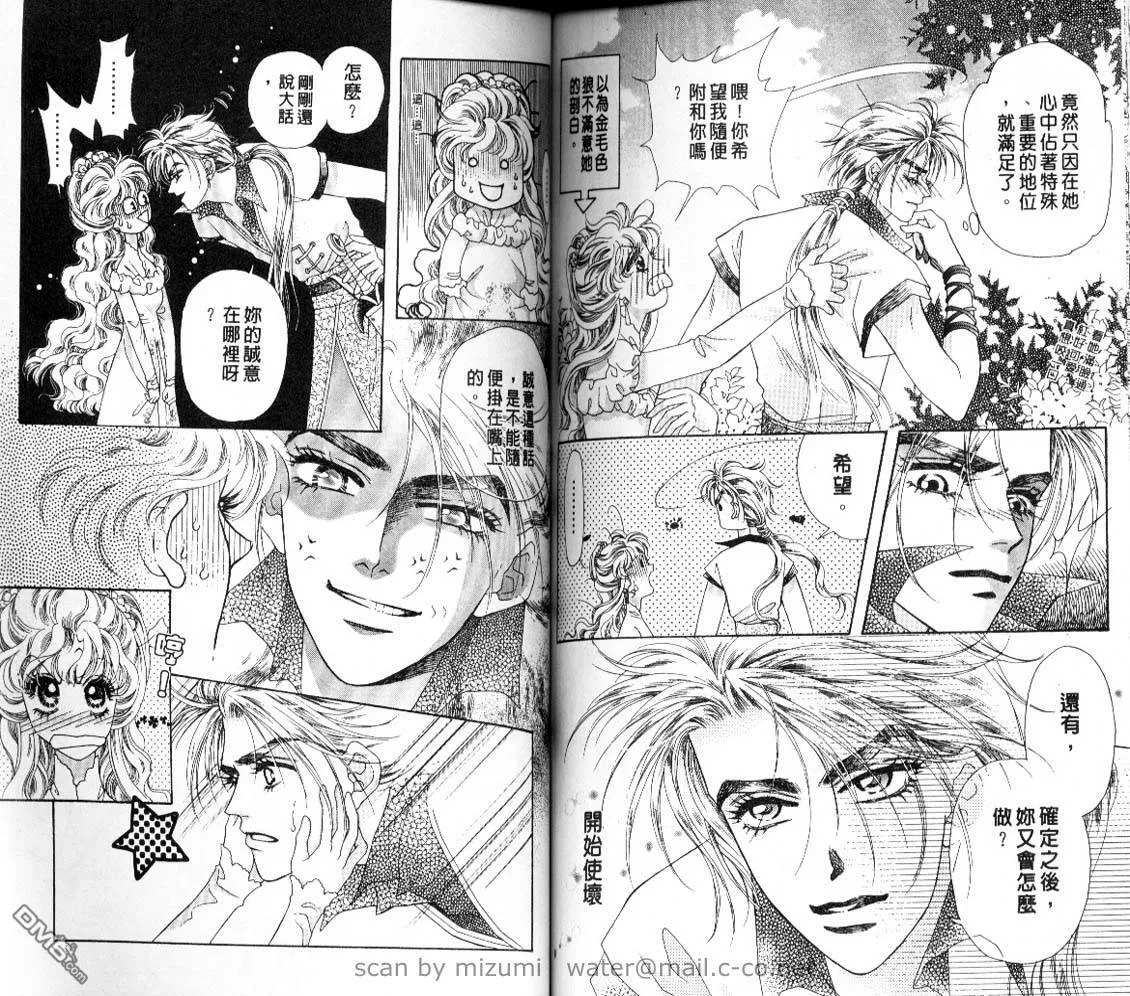 第10卷 第73页