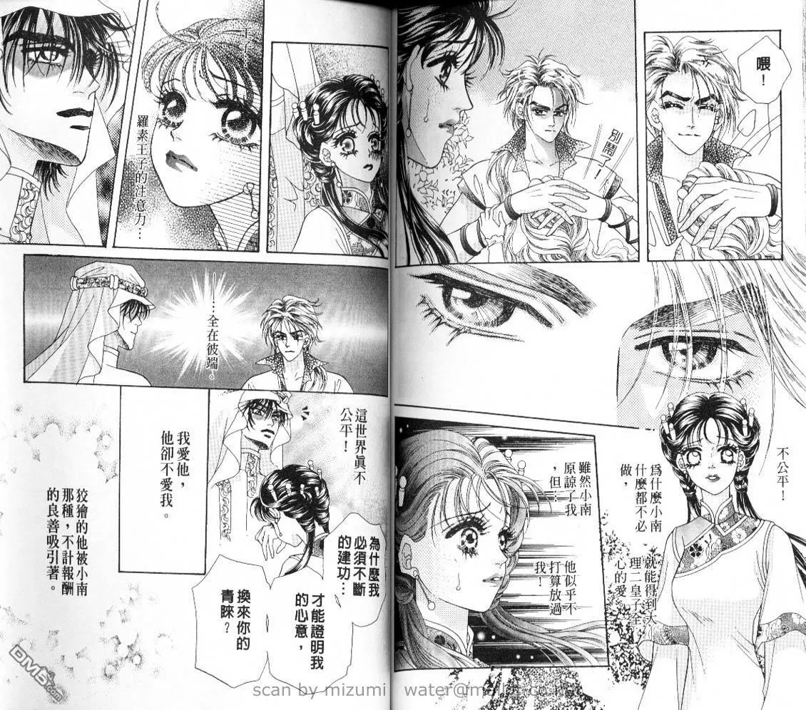 第10卷 第79页