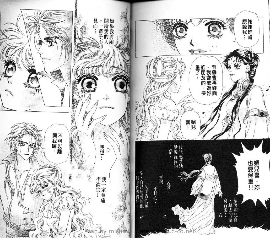 第10卷 第82页
