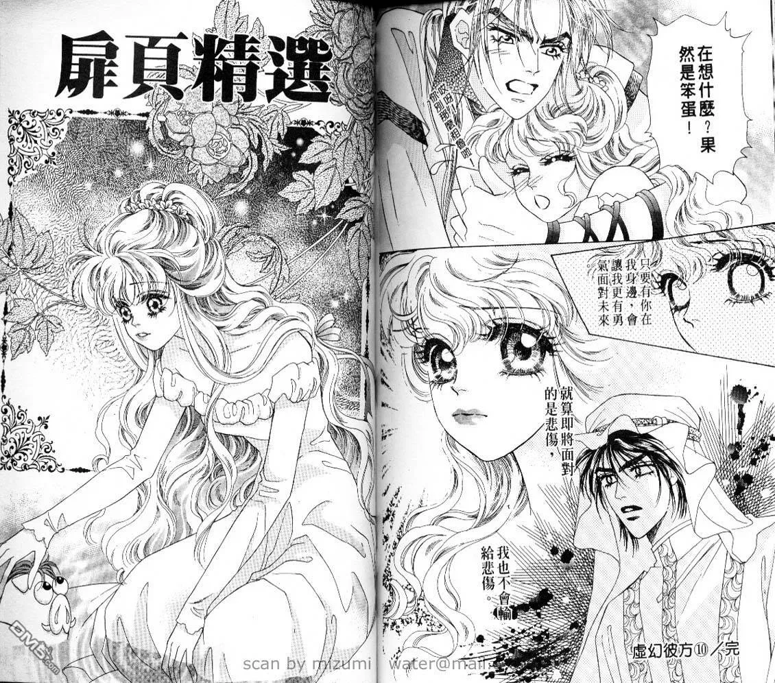 第10卷 第83页