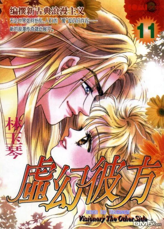 第10卷 第86页