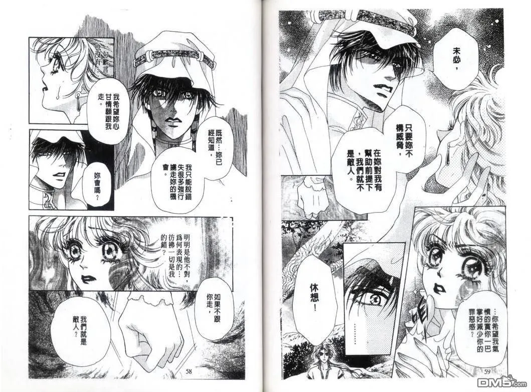 第11卷 第7页