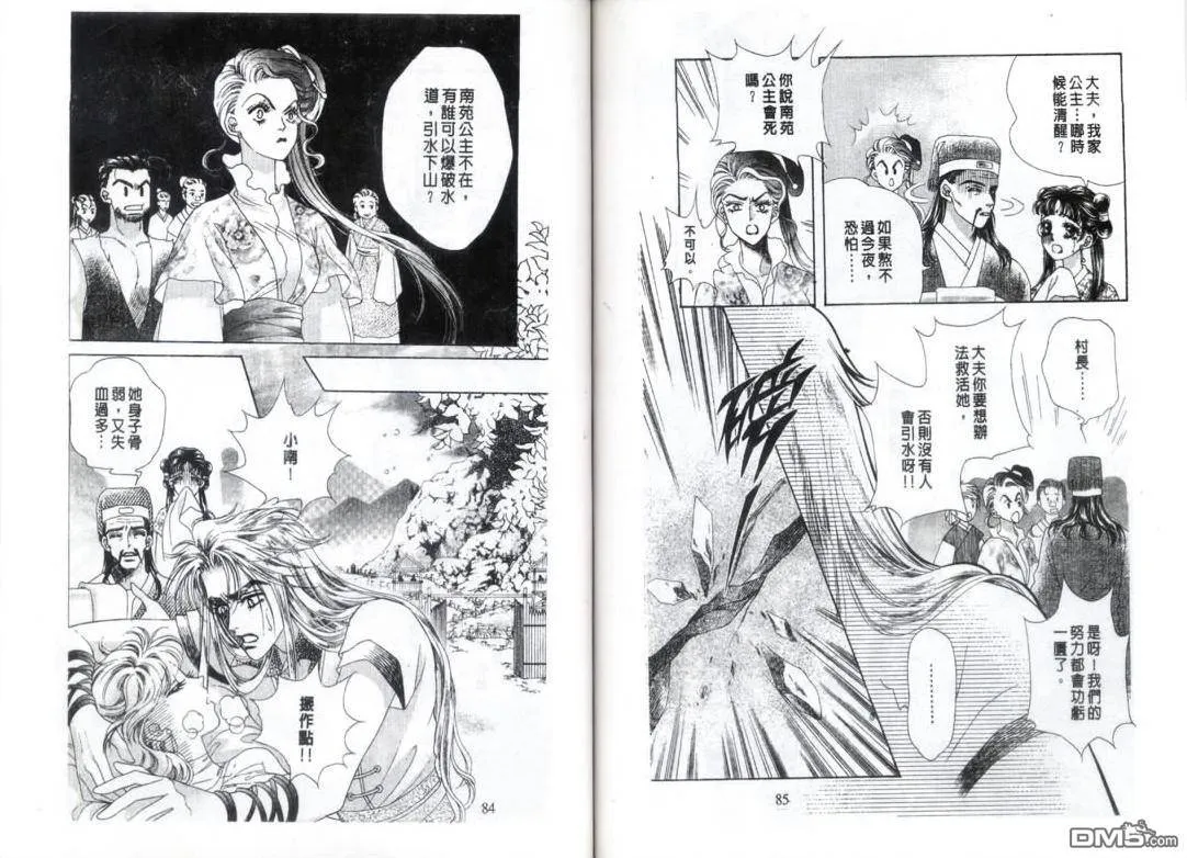 第11卷 第20页