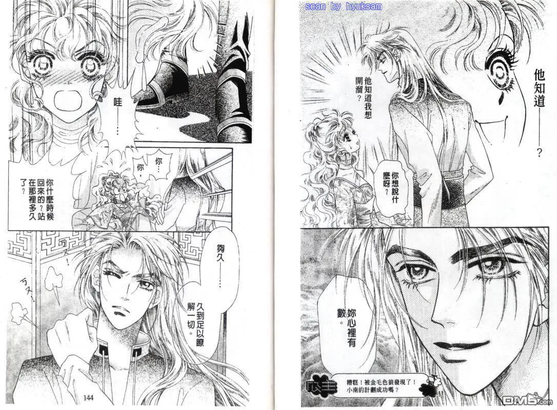 第11卷 第50页
