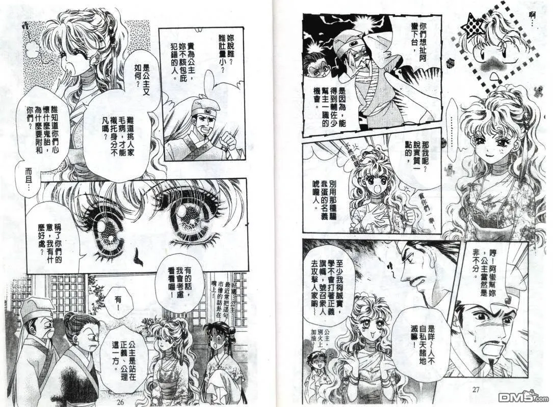 第11卷 第64页