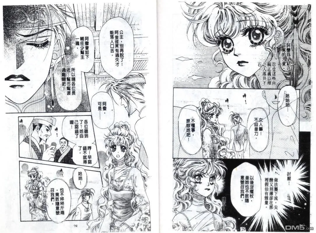 第11卷 第65页