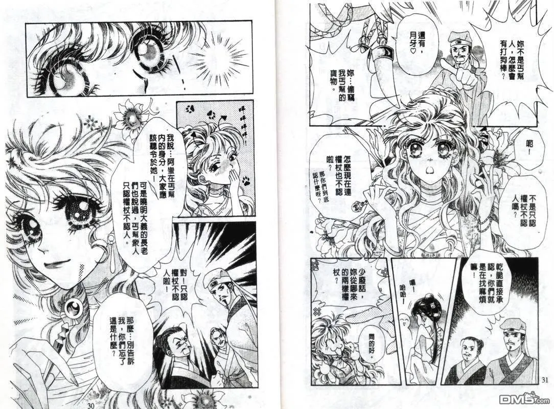 第11卷 第66页