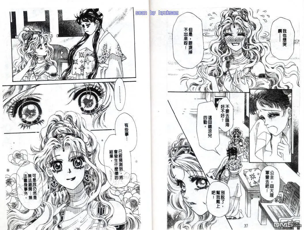 第11卷 第69页