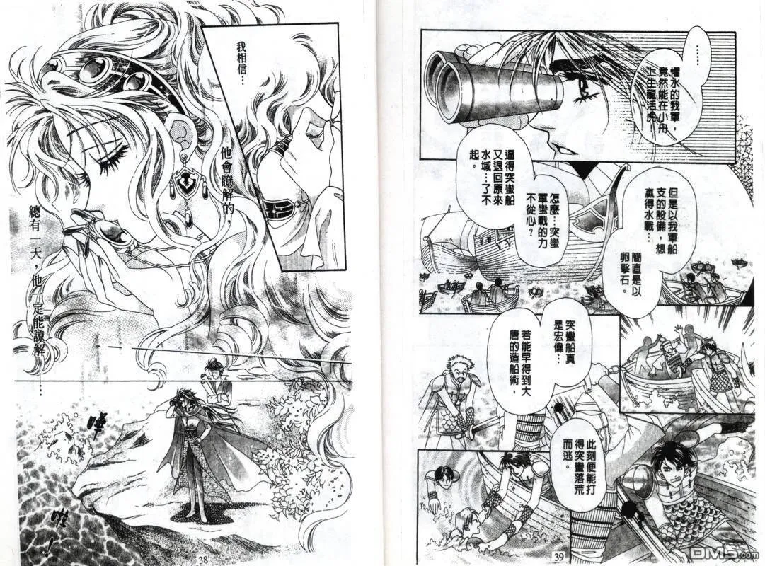 第11卷 第70页