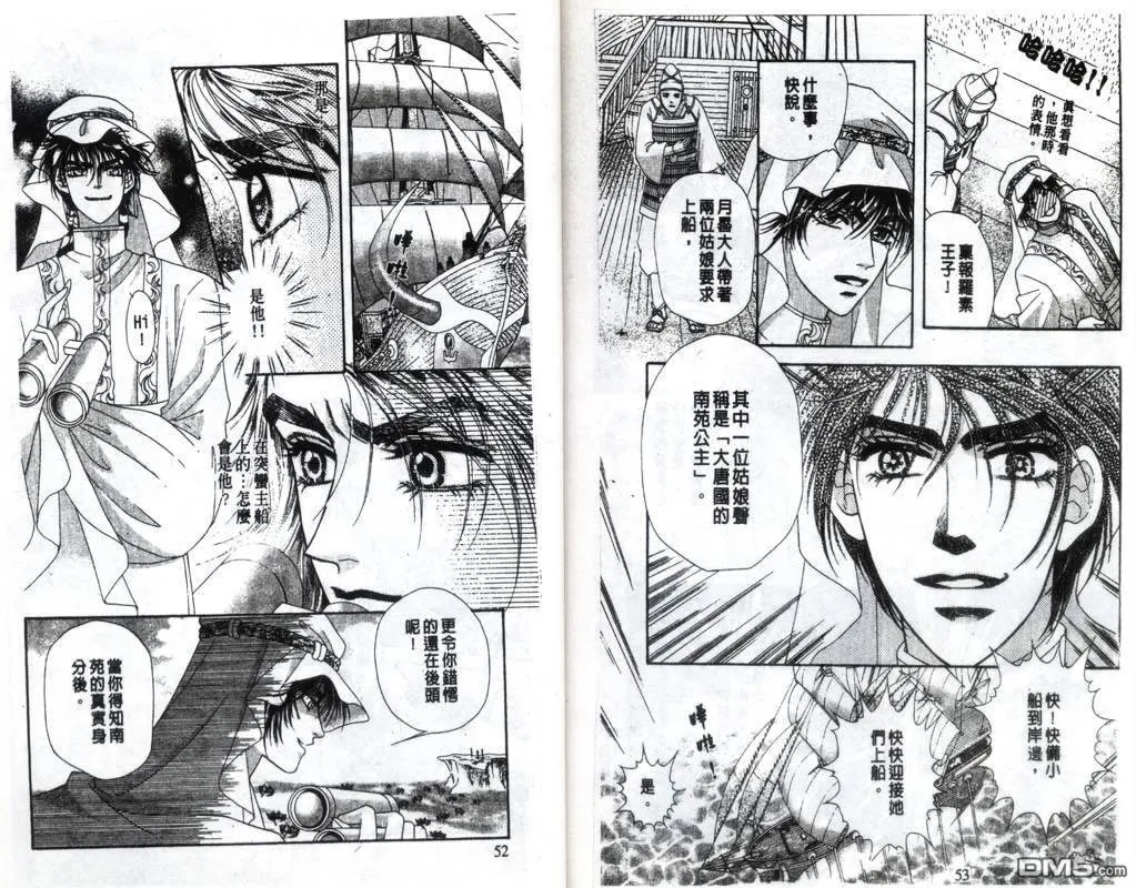 第11卷 第77页