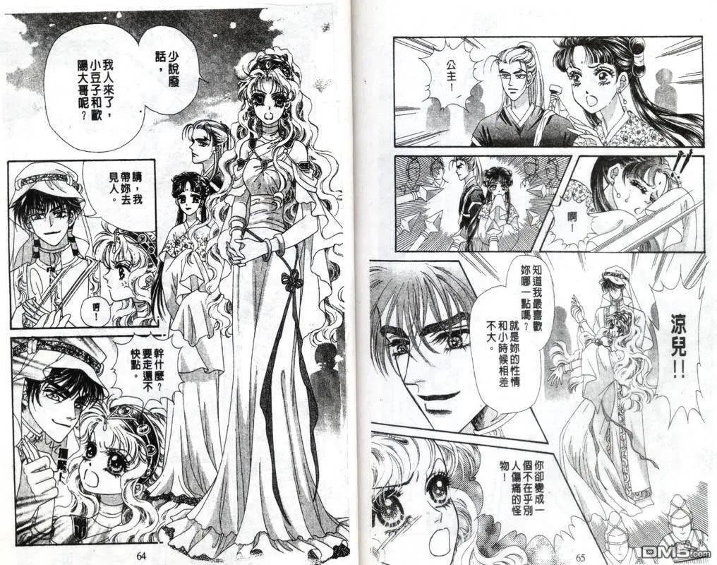 第11卷 第83页