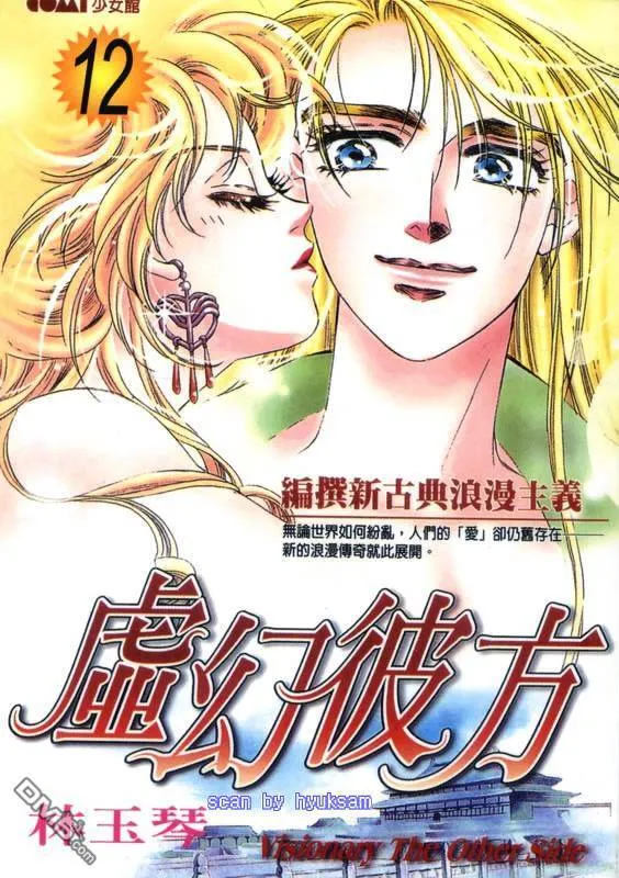 第11卷 第88页