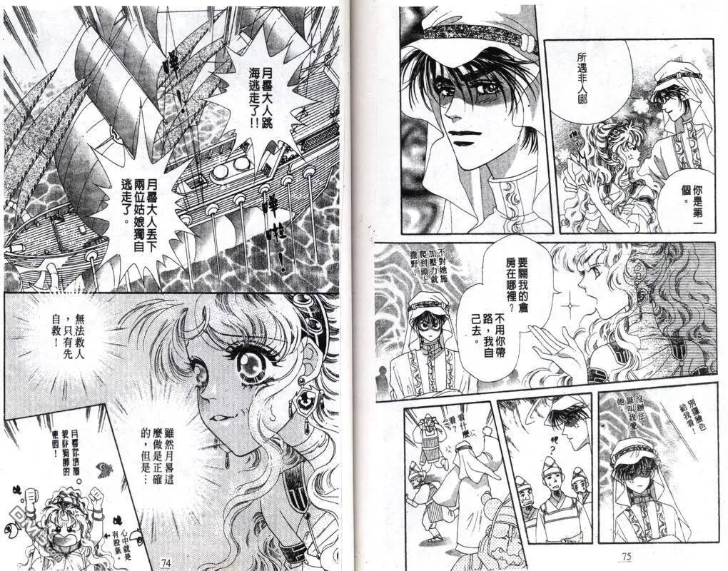 第12卷 第3页