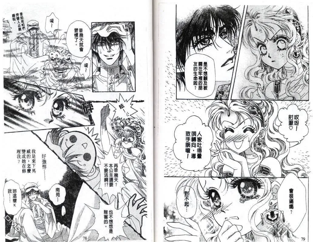 第12卷 第5页