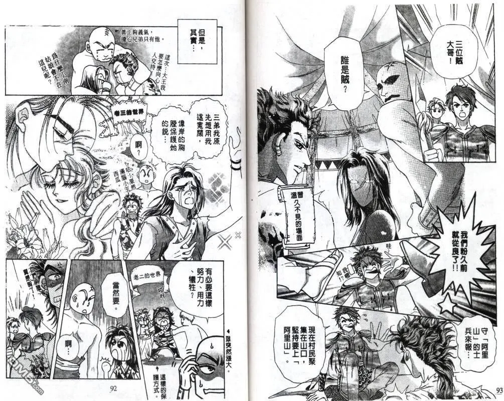 第12卷 第12页