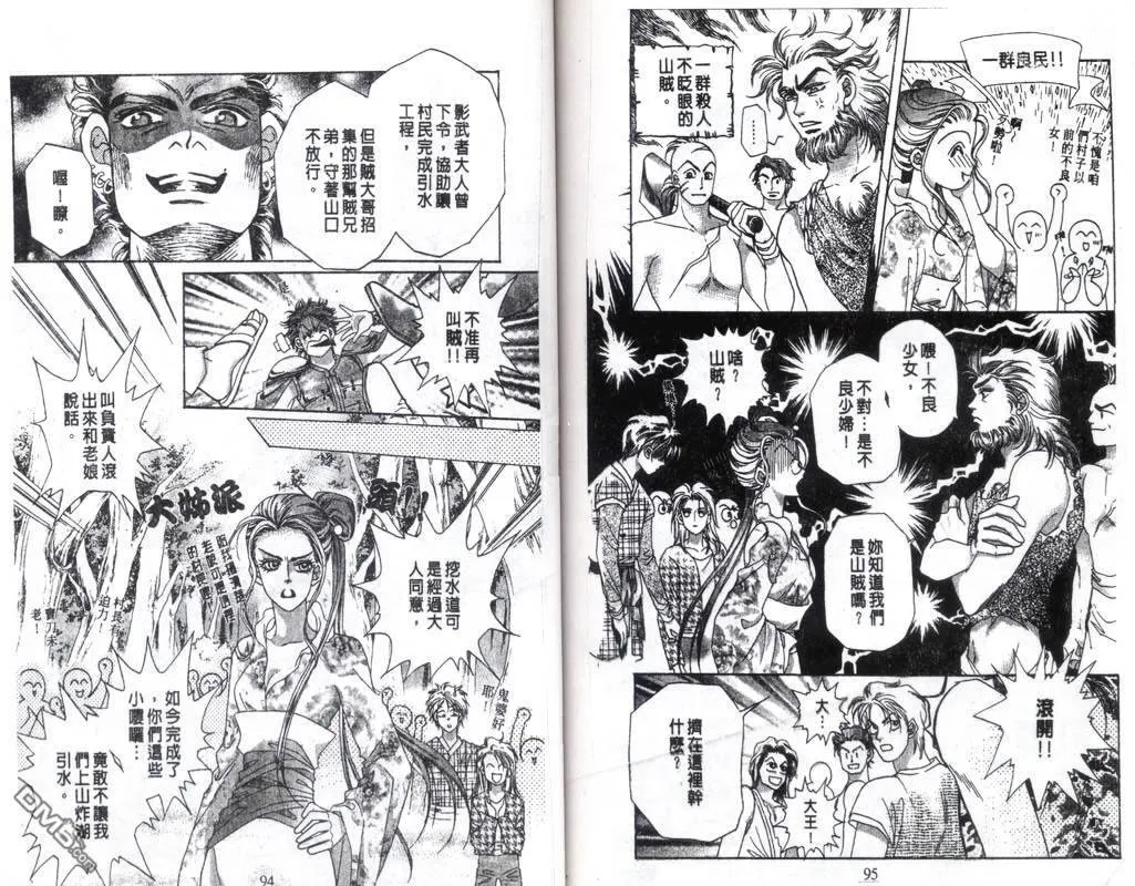 第12卷 第13页