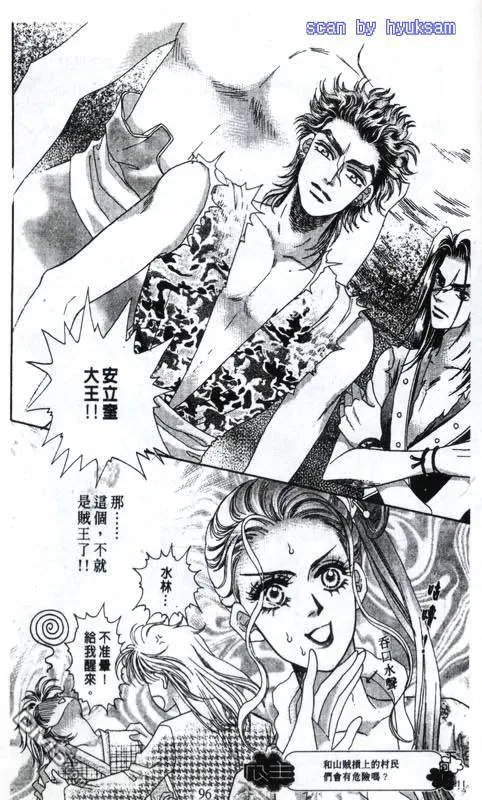 第12卷 第14页