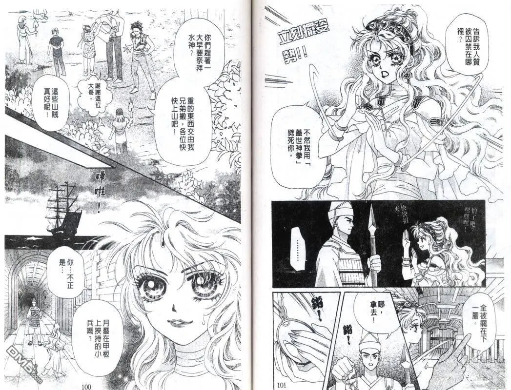 第12卷 第17页