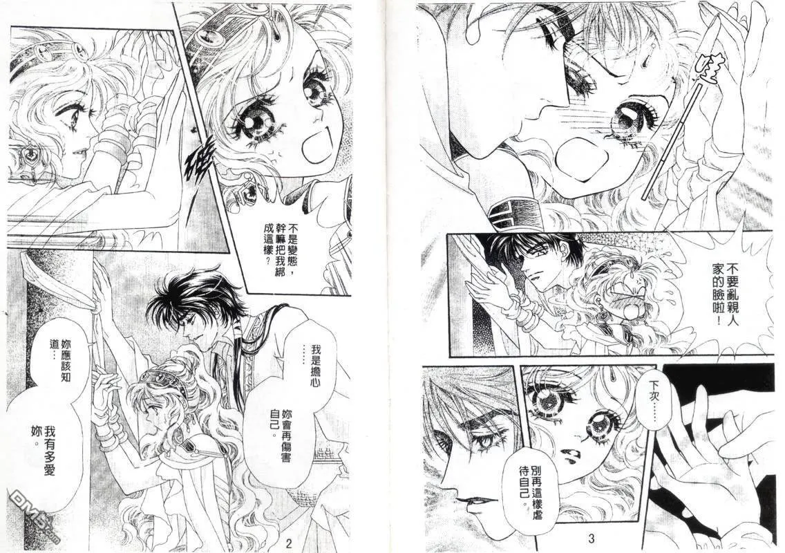 第12卷 第29页