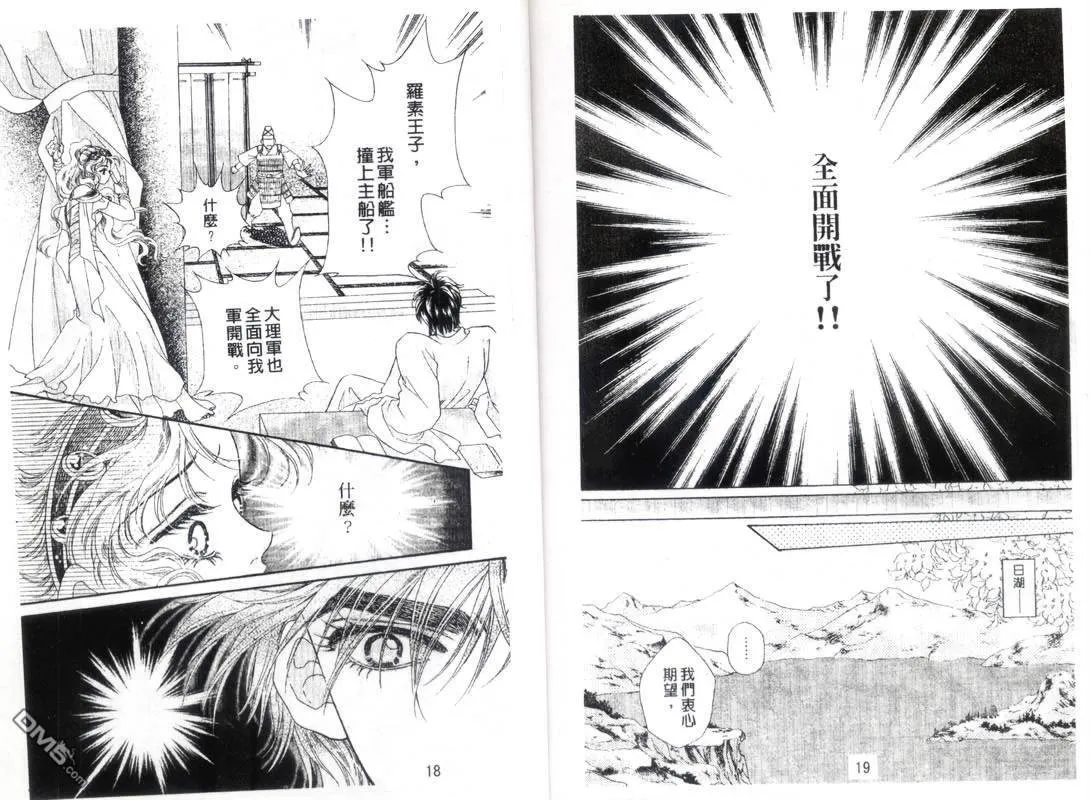 第12卷 第37页