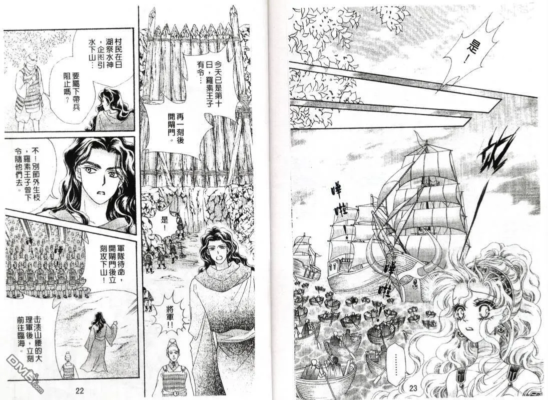 第12卷 第39页
