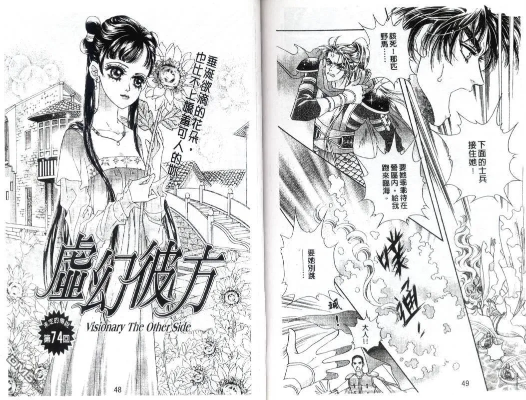 第12卷 第49页