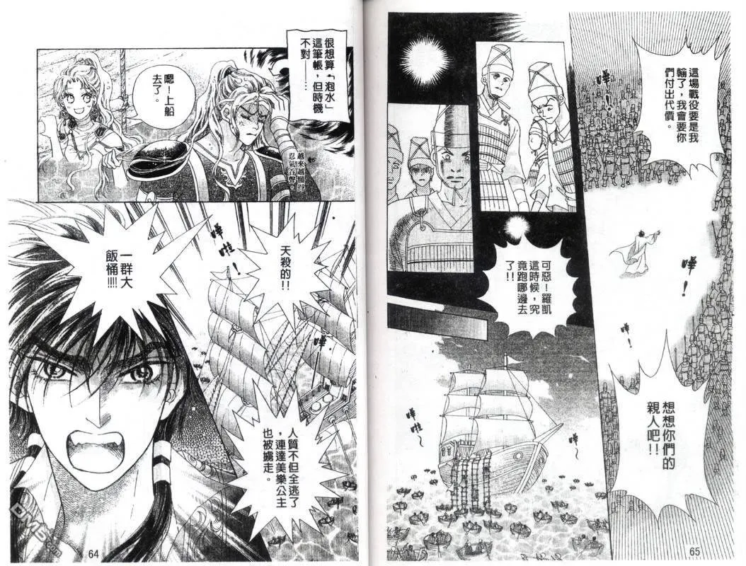 第12卷 第57页