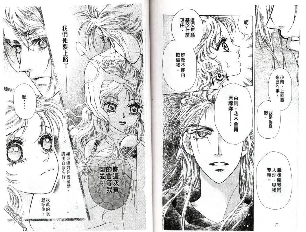 第12卷 第60页