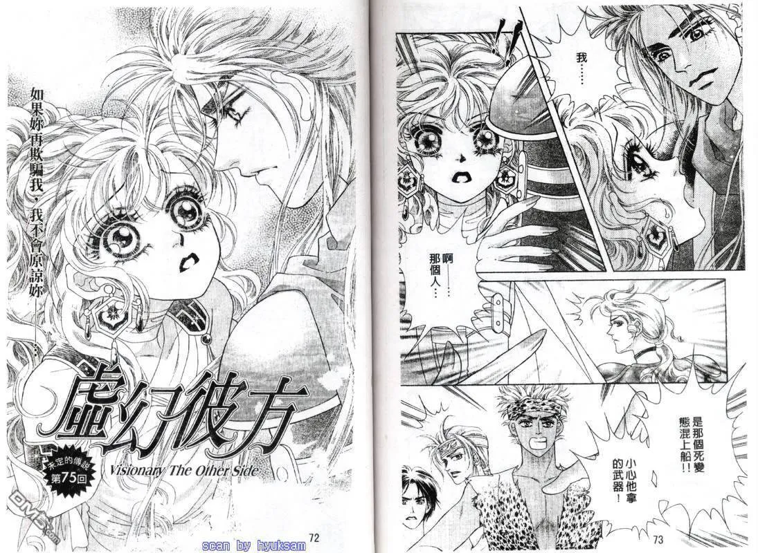第12卷 第61页