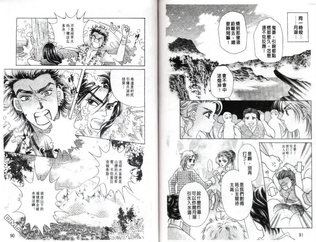 第12卷 第70页
