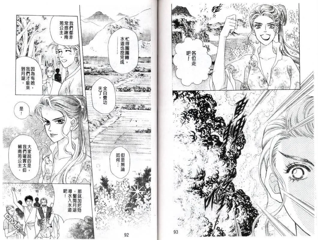 第12卷 第71页