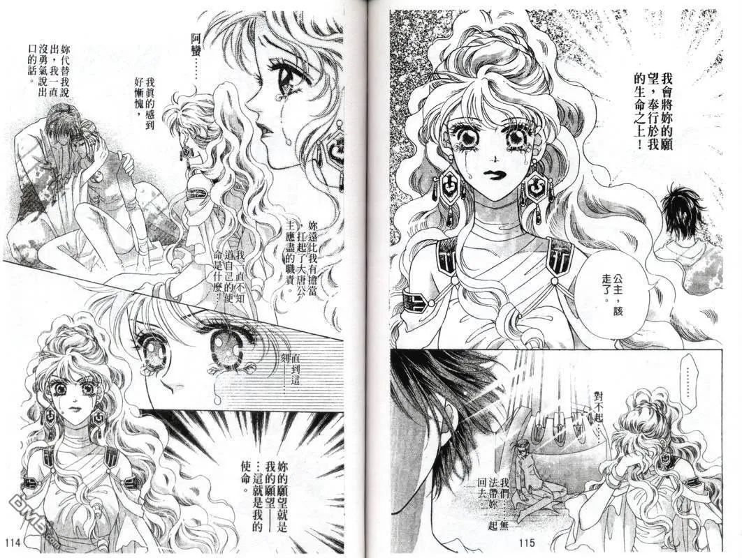 第12卷 第82页