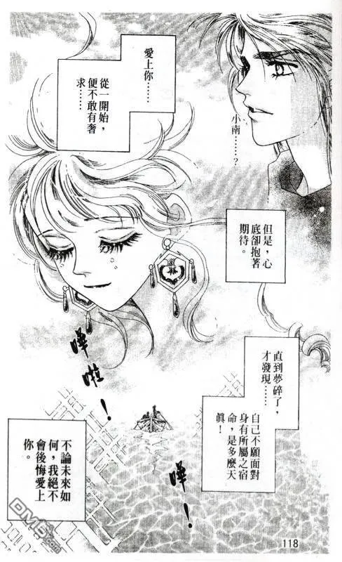第12卷 第84页