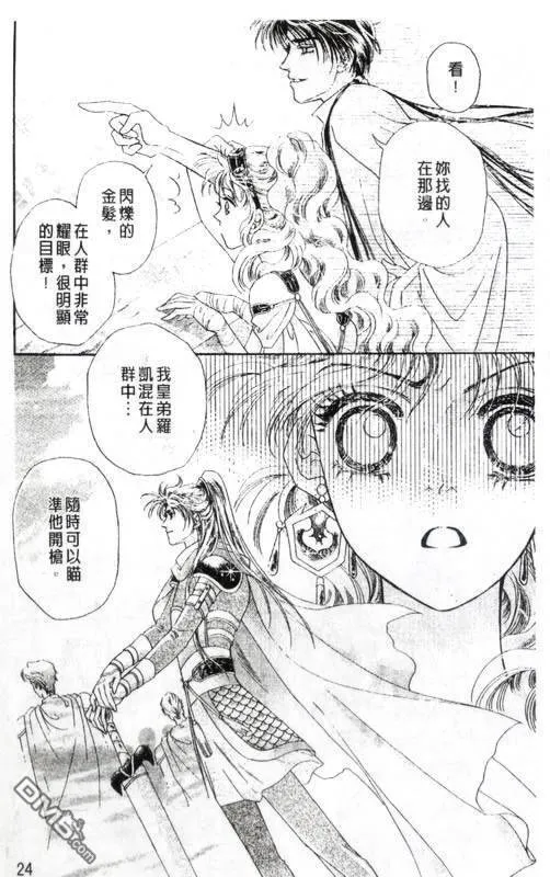 第12卷 第85页