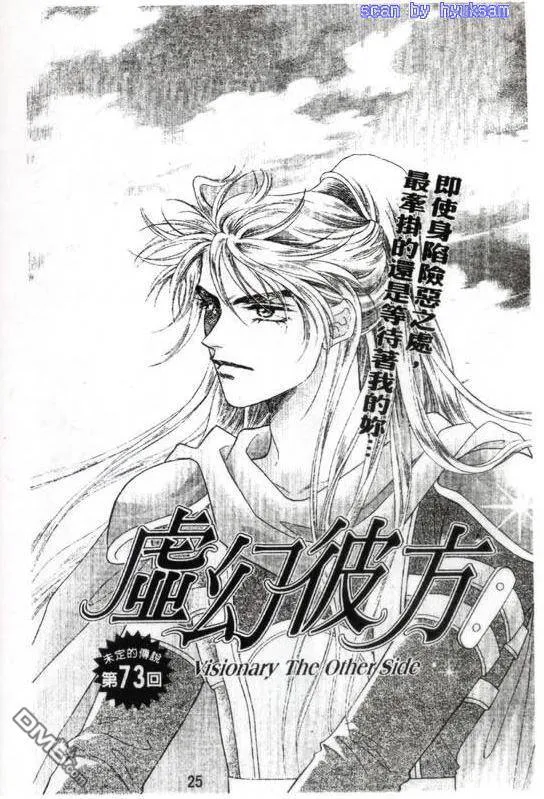 第12卷 第86页