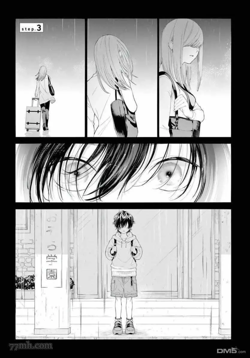 第2话 第39页