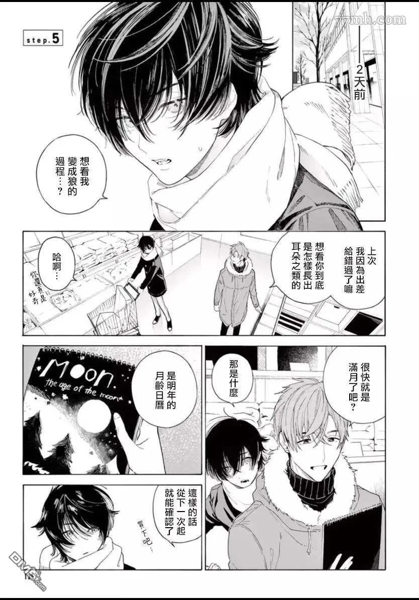 第5话 第1页