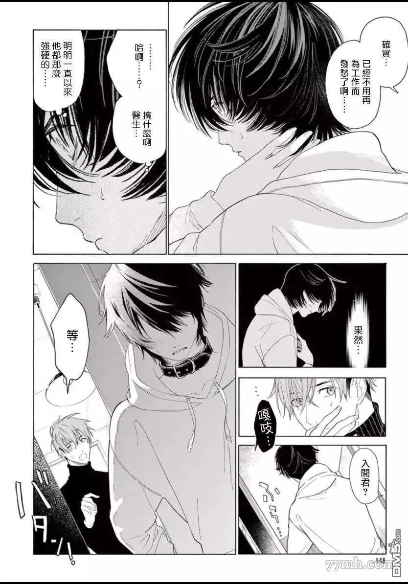第5话 第12页
