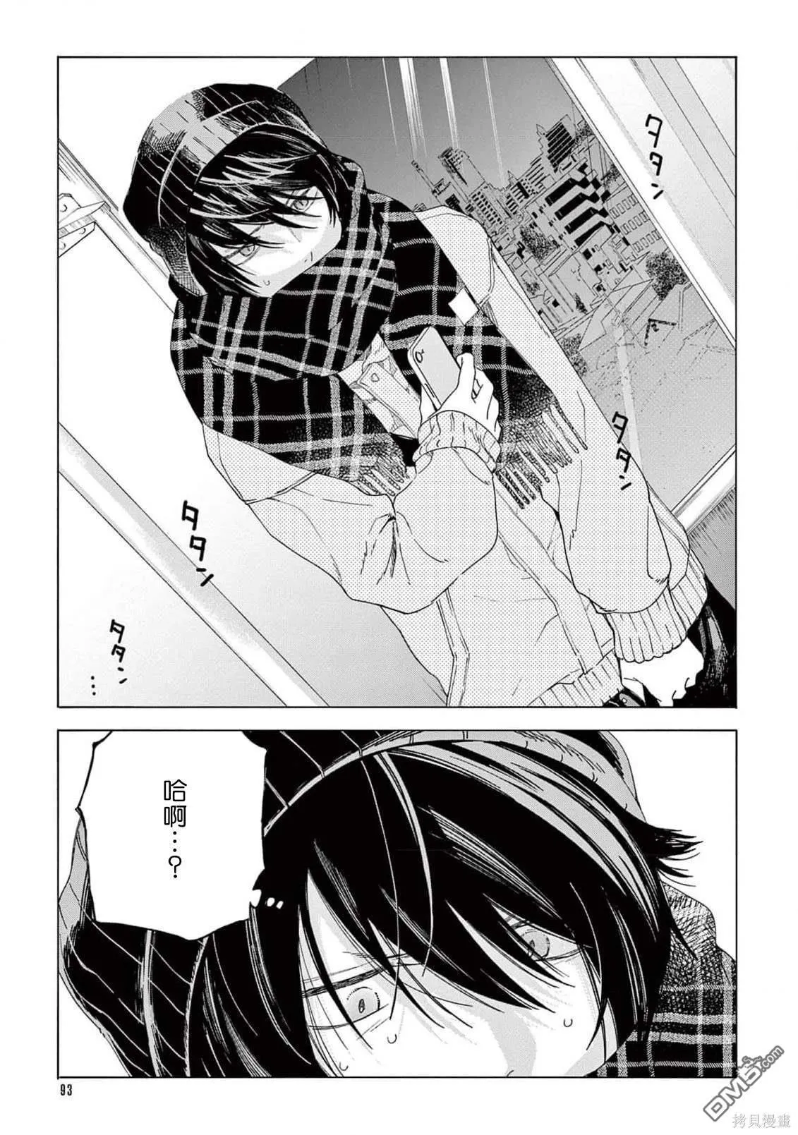 第8话 第27页