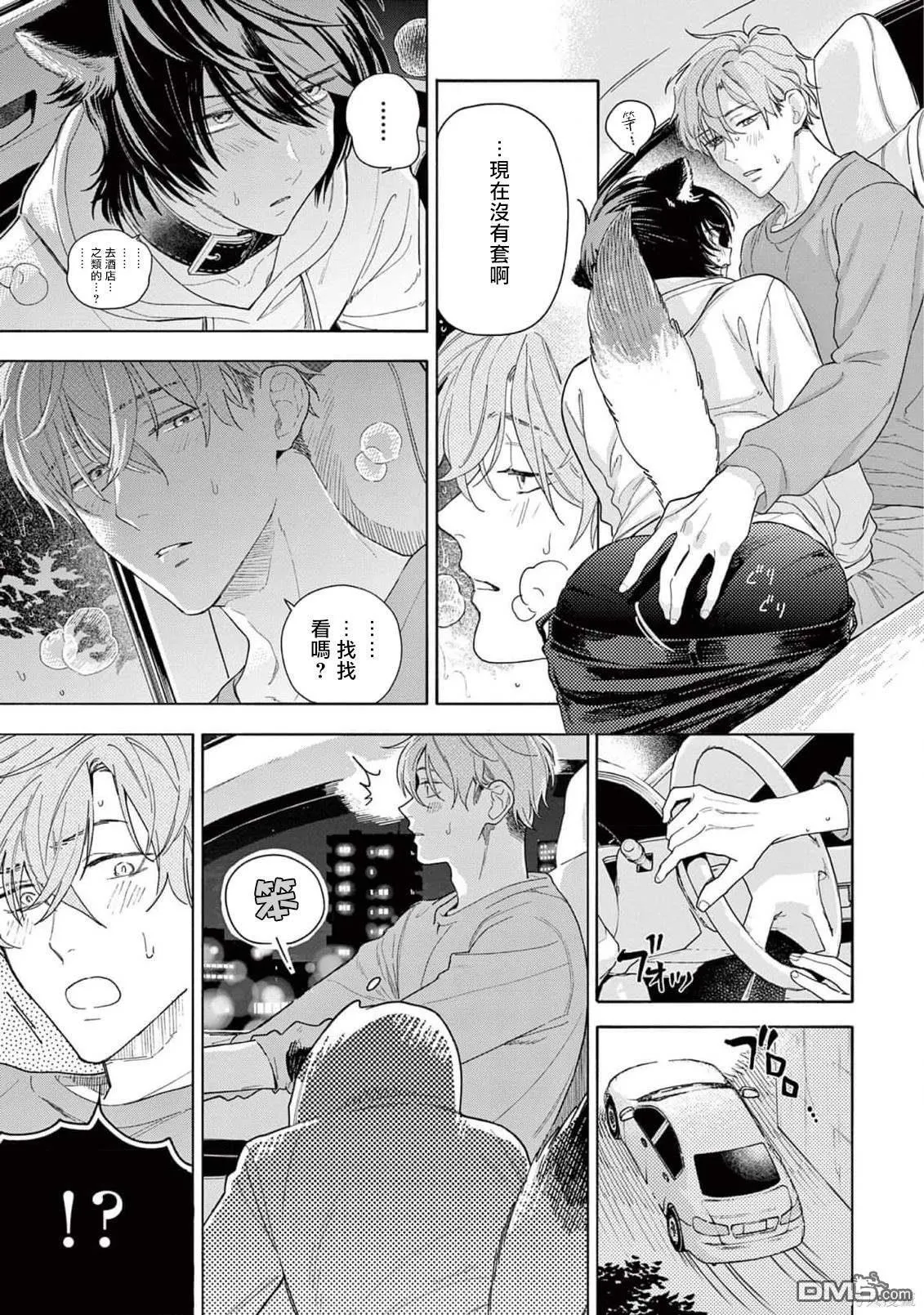 第10话 第27页