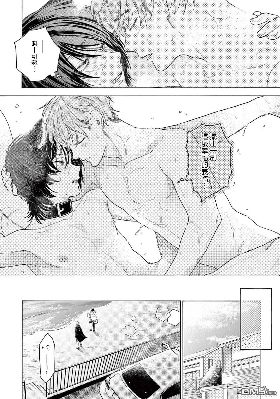 第10话 第38页