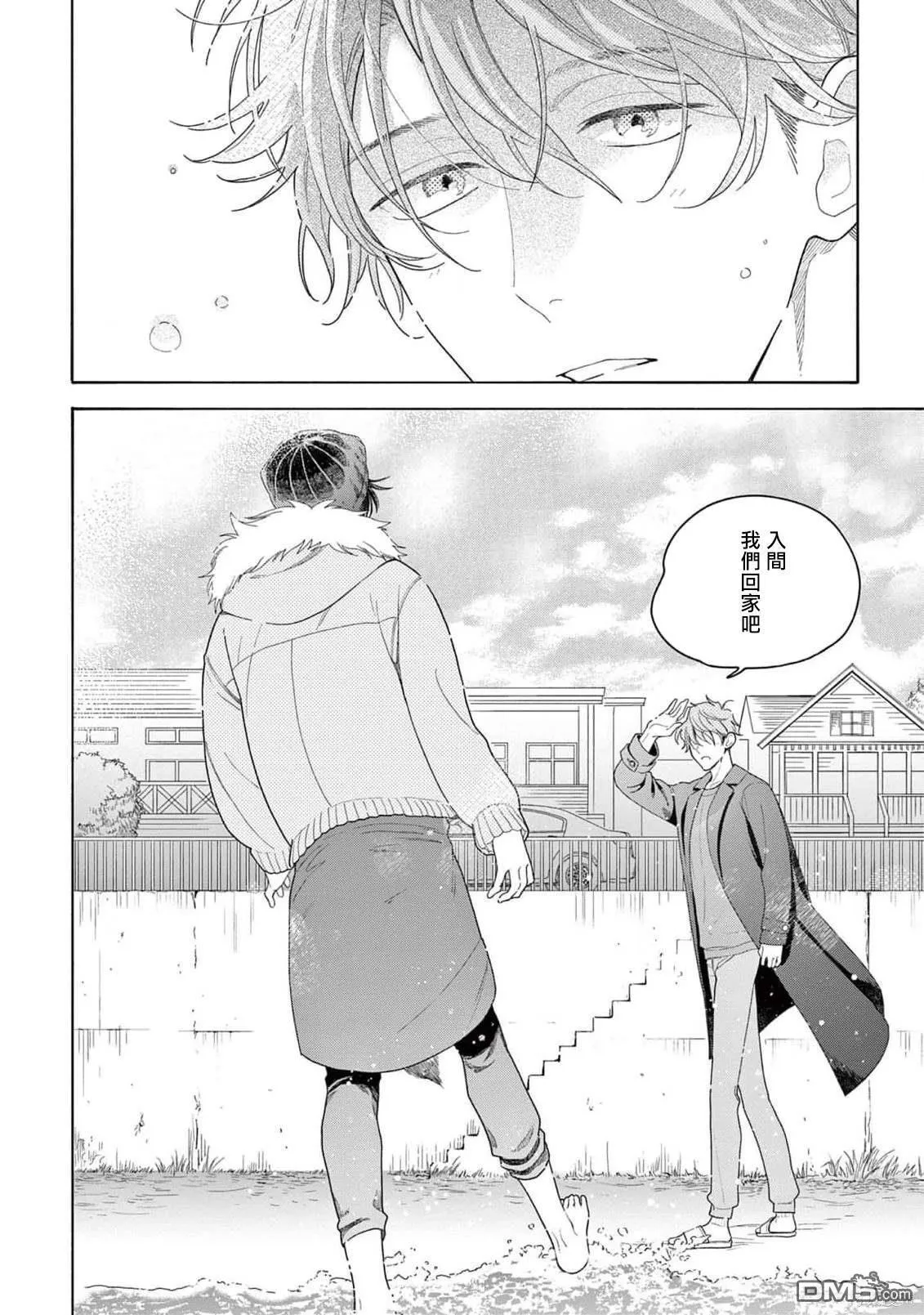 第10话 第40页
