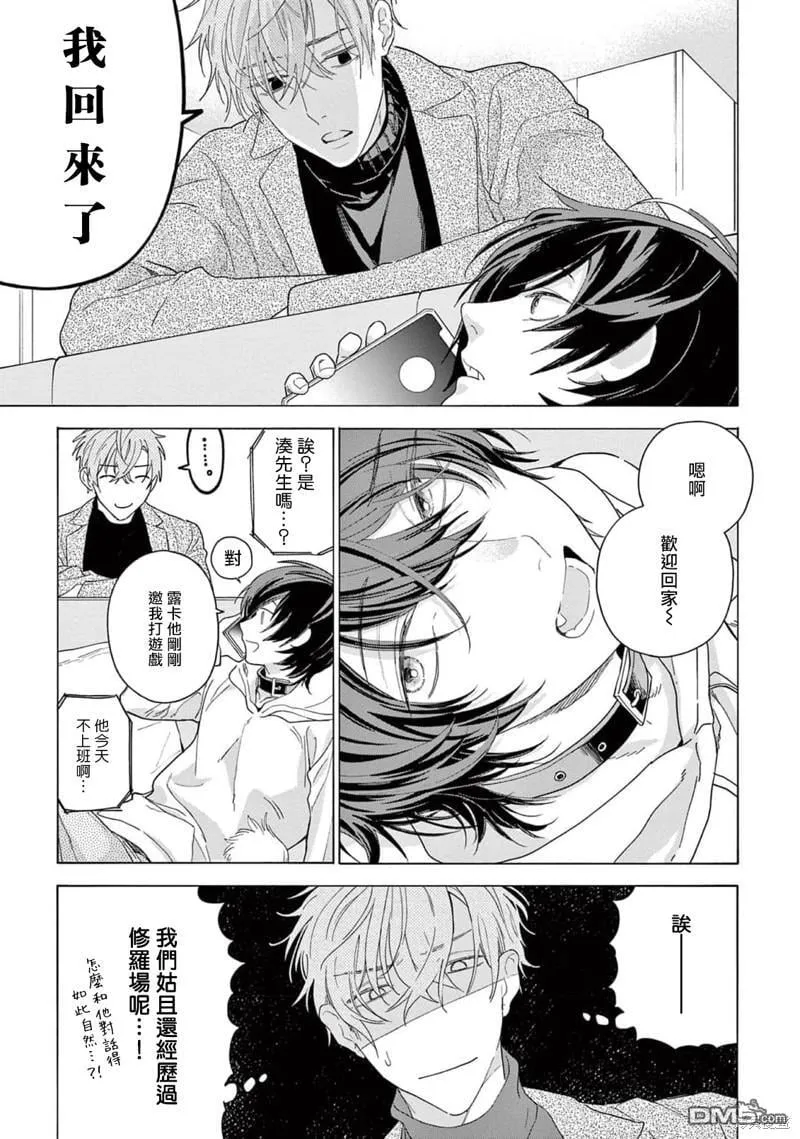 第11话 第5页