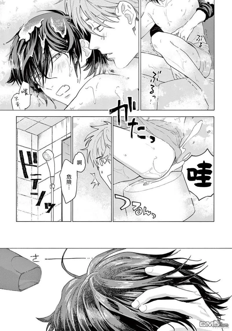 第11话 第15页