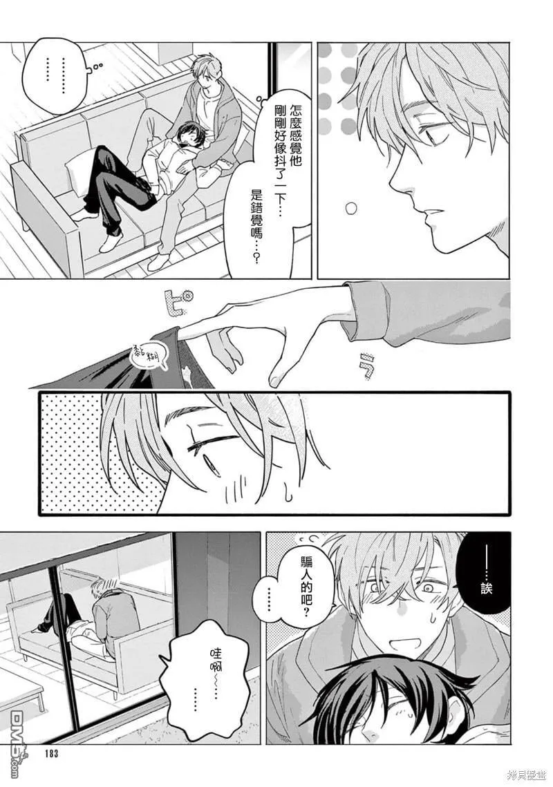 第11话 第25页