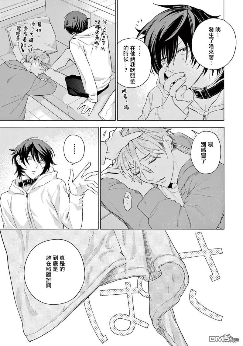 第11话 第27页