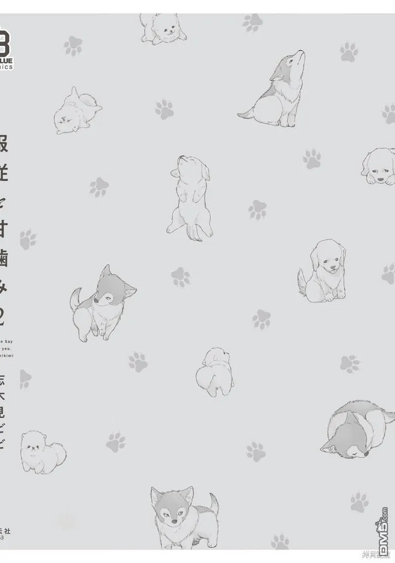 第11话 第35页
