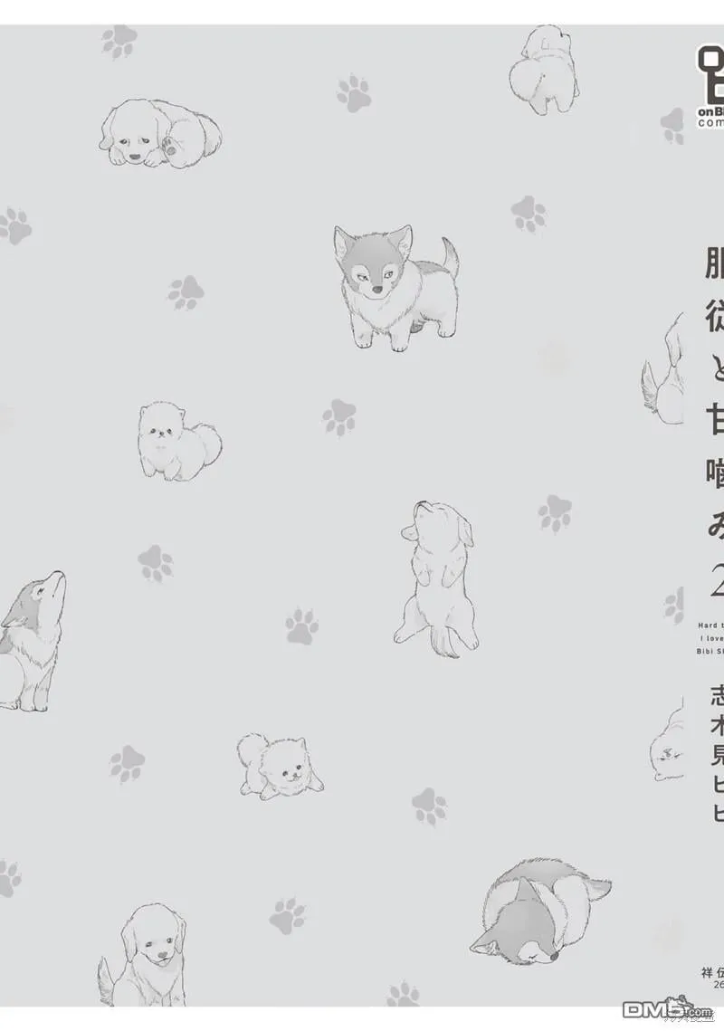 第11话 第36页